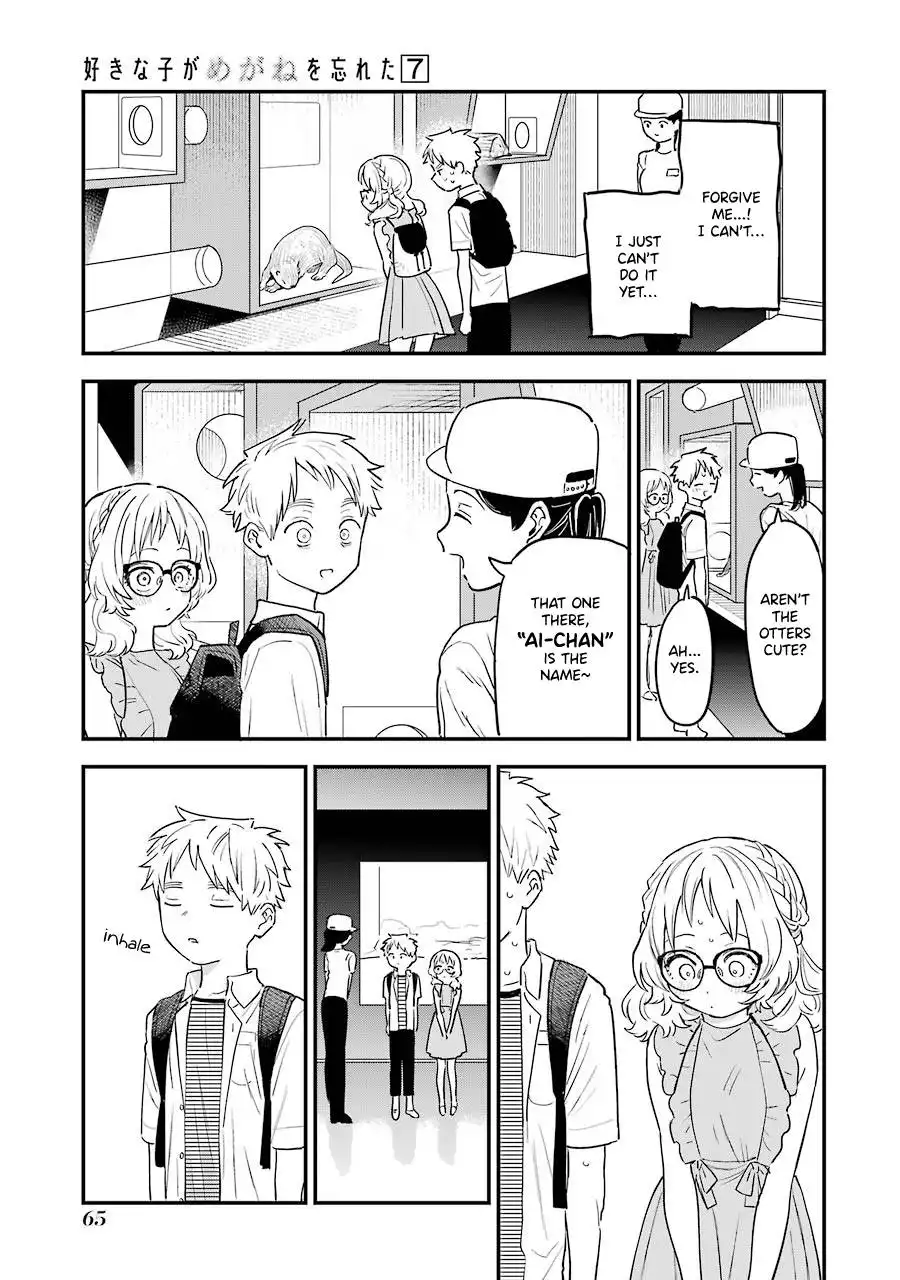 Sukinako ga Megane wo Wasureta Chapter 72 14